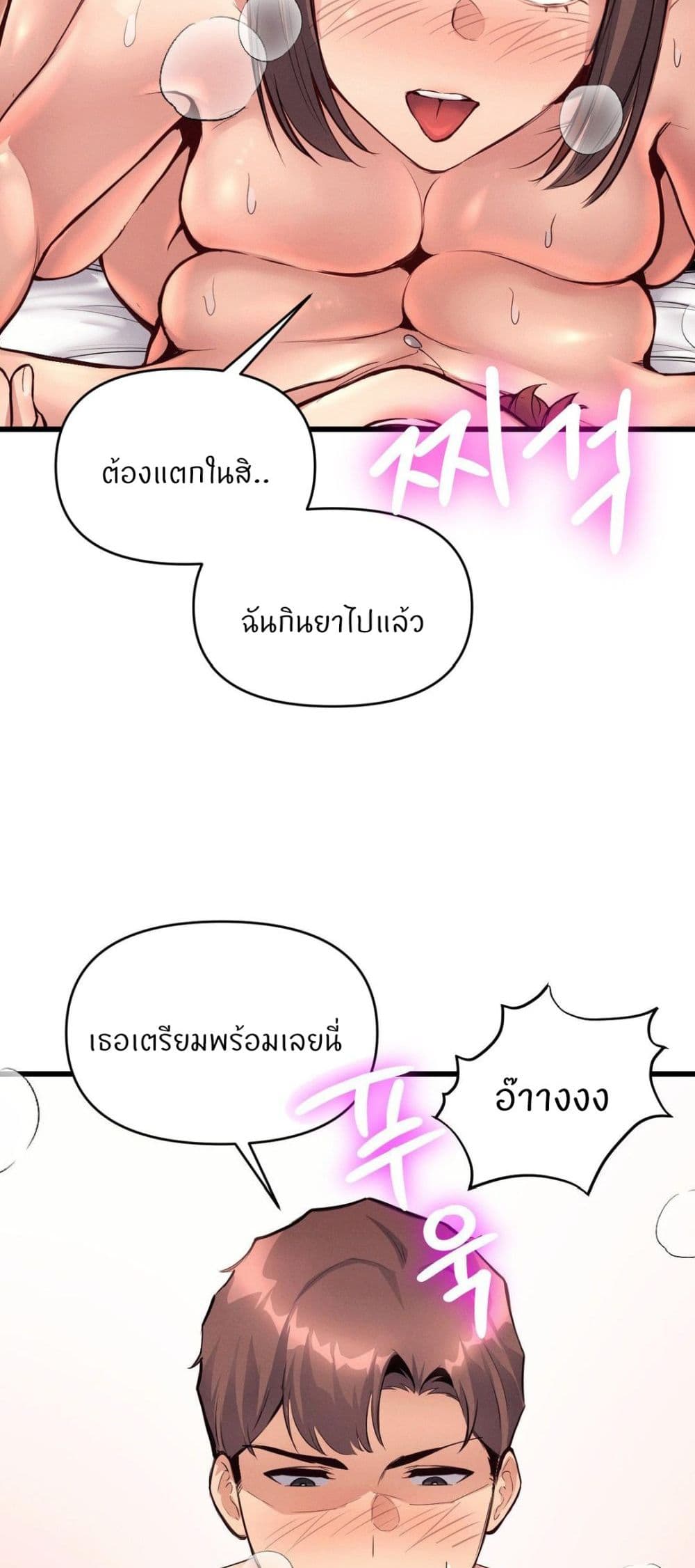 Doujin-Lc- อ่าน โดจิน มังฮวา เกาหลี ญี่ปุ่น จีน แปลไทย My Life is a Piece of Cake ตอนที่ 1 2 3 4 5 6 7 8 9 10 11 12 13 14 ฟรี ไม่มีโฆษณา อ่าน โดจิน Manhwa เกาหลี ญี่ปุ่น จีน เรามีครบ คัดมาให้เน้นๆ โดจิน 18+ รับประกันความฟินโดย  Doujin Lc